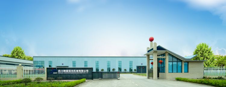 四川精雄阳光机械有限公司